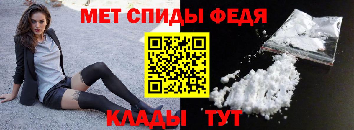Шадринск  АМФ Premium  Амфетамин  Вход с VPN 