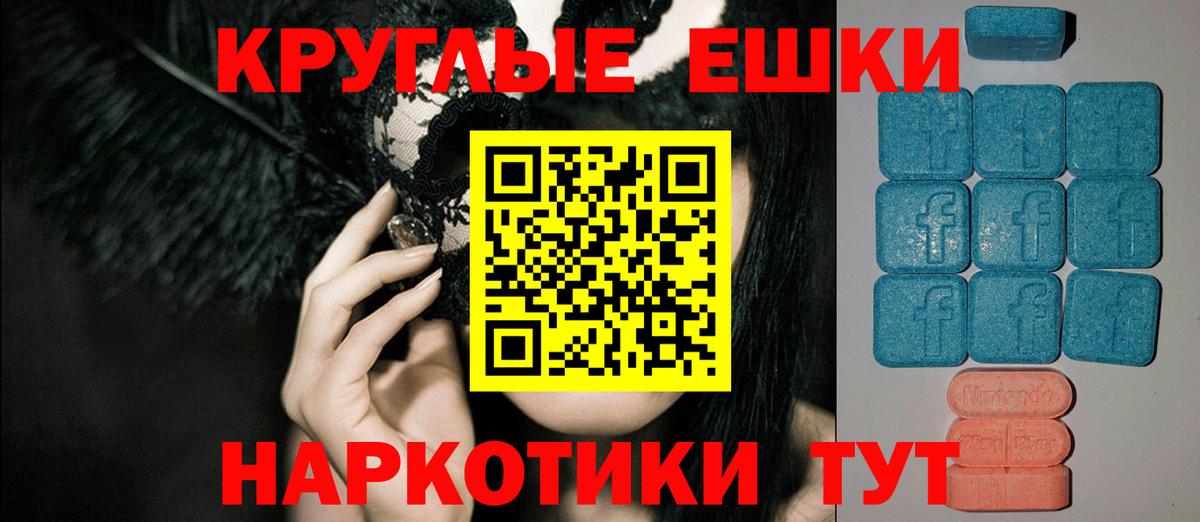 ЭКСТАЗИ  Вход с VPN  Шадринск  Экстази DUBAI  ЭКСТАЗИ диски 