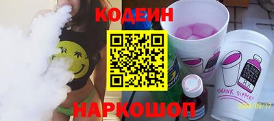 винт Кинель