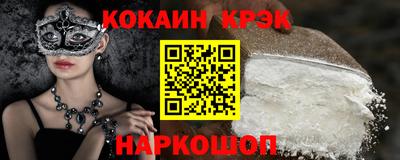кристаллы Кингисепп