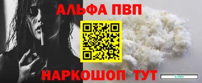 винт Кинель