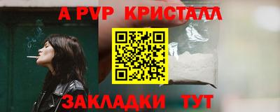 винт Кинель