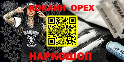 винт Кинель