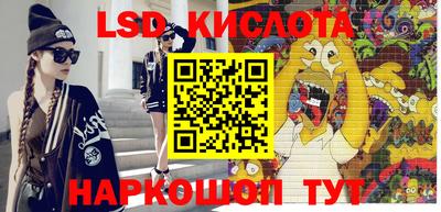 кристаллы Кингисепп