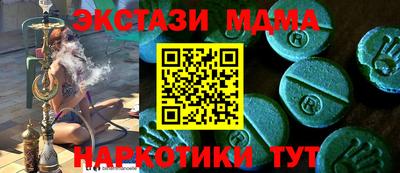 кристаллы Кингисепп