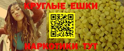 кристаллы Кингисепп