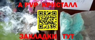 кристаллы Кингисепп