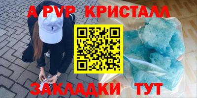 кристаллы Кингисепп