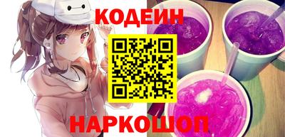 винт Кинель