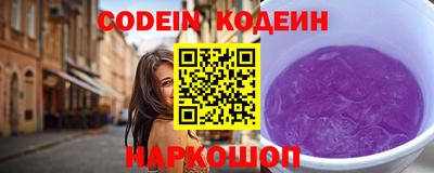 винт Кинель