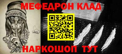 кристаллы Кингисепп