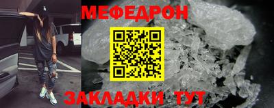 кристаллы Кингисепп